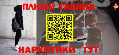 мефедрон Гусев