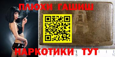 мефедрон Гусев