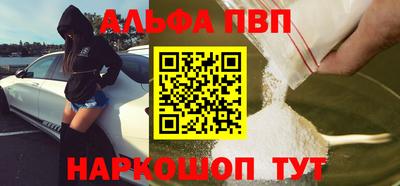 синтетический гашиш Азнакаево