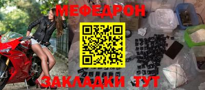 альфа пвп Абакан