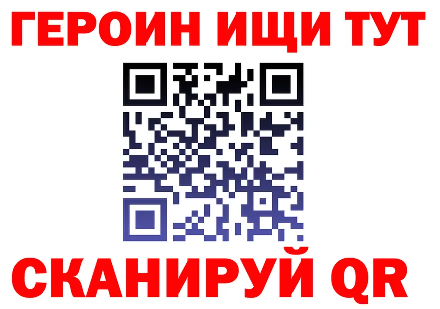 Героин VHQ зеркало мориарти KRAKEN Россошь