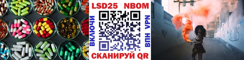 Лсд 25 экстази ecstasy  Россошь 