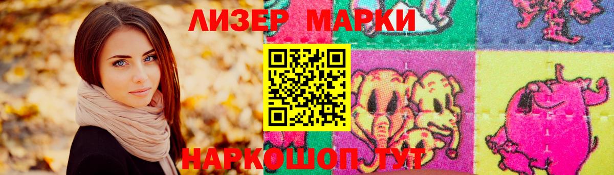 Россошь  Лсд 25 экстази ecstasy  МЕГА зеркало  Вход с VPN 