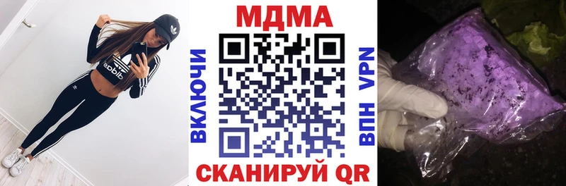 МДМА молли  Россошь 