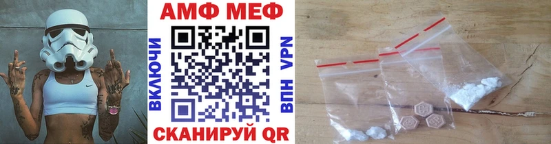 как найти наркотики  Россошь  Метамфетамин пудра 