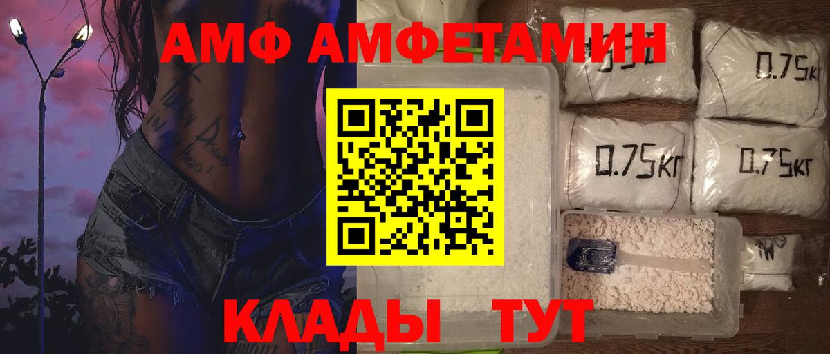 Первитин мет  Первитин мет  Вход с VPN  Россошь 