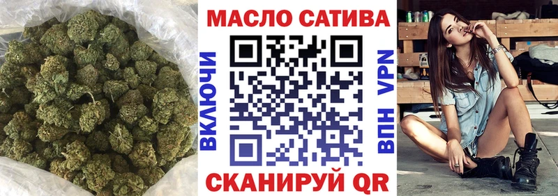 ТГК гашишное масло  Россошь 