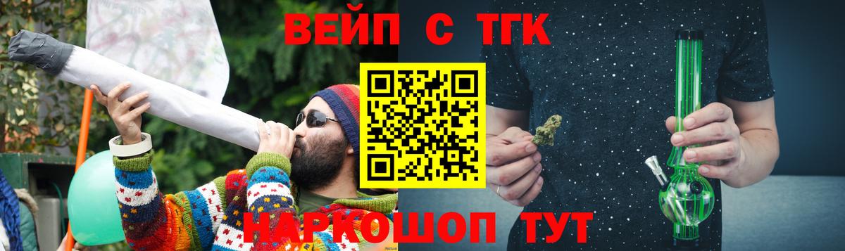 ТГК Wax  Россошь 