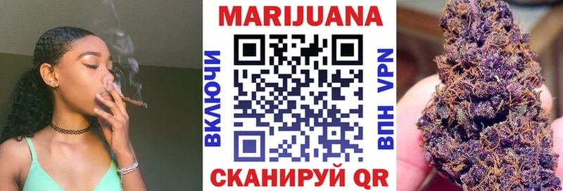 Канабис Ganja Россошь