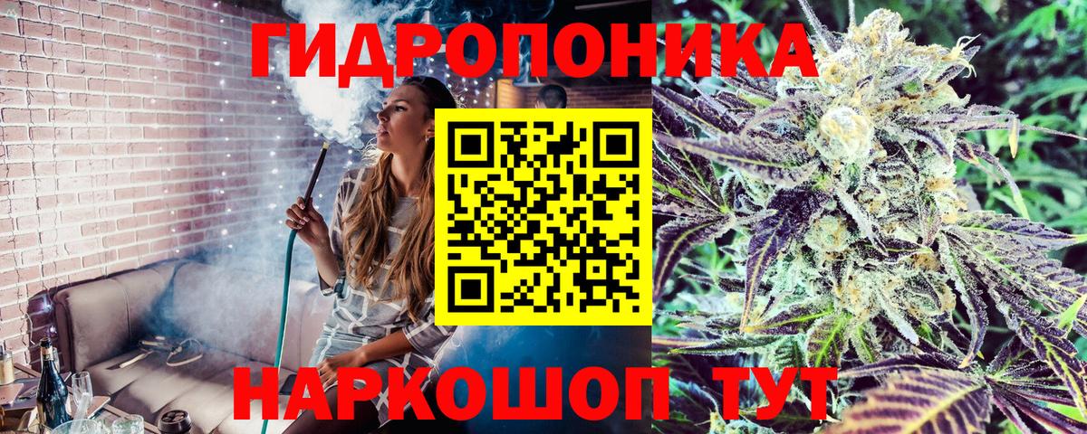 Россошь  Канабис THC 21%  Конопля тримм  Марихуана планчик  Вход с VPN 